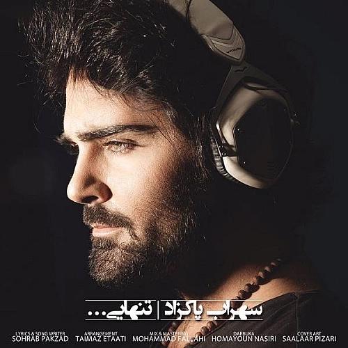 Cover artwork for Tanhaii by Sohrab Pakzad